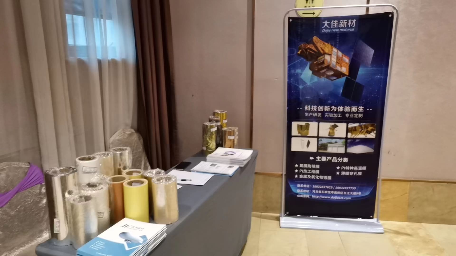 中国浮空器大会2.jpg